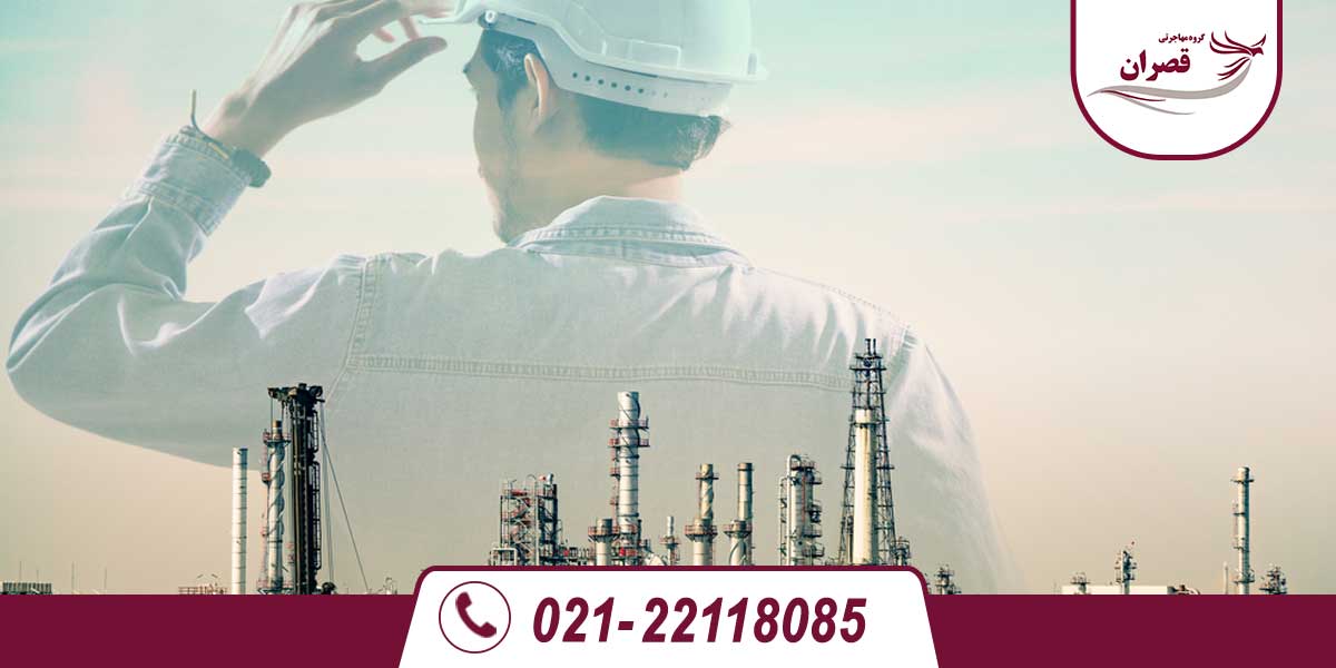 مهندسی نفت در استرالیا