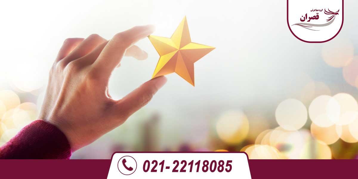 ویزای استعداد درخشان کانادا