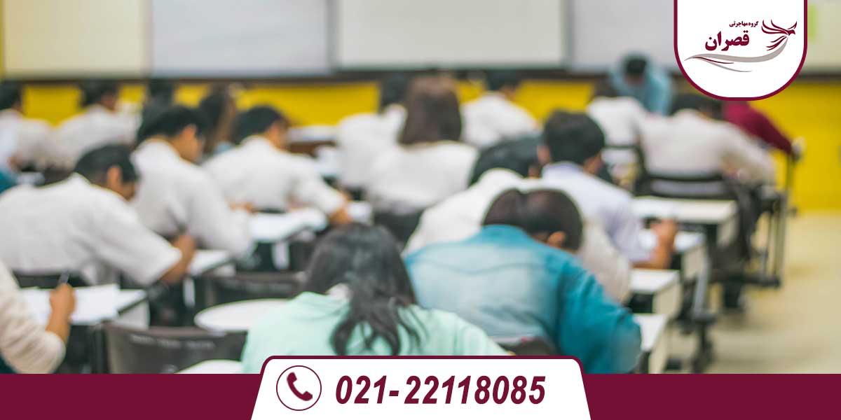 آزمون های ورودی دانشگاه های کانادا کدامند و شرایط شرکت در آن ها چیست؟