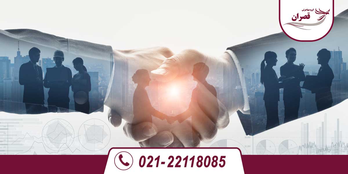 مهاجرت از طریق برنامه کارآفرینی آلبرتا