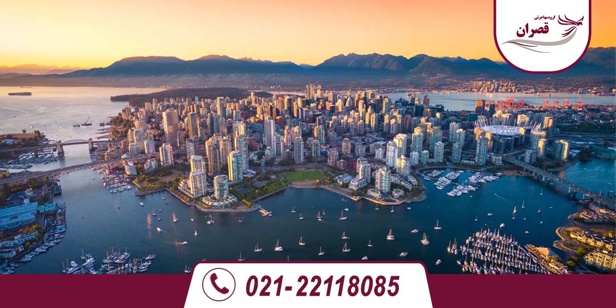 ارزان ترین شهرهای کانادا برای زندگی