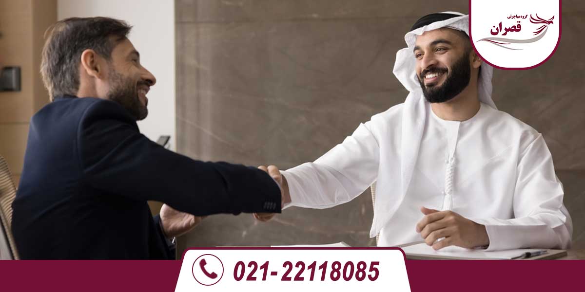 کاریابی در امارات