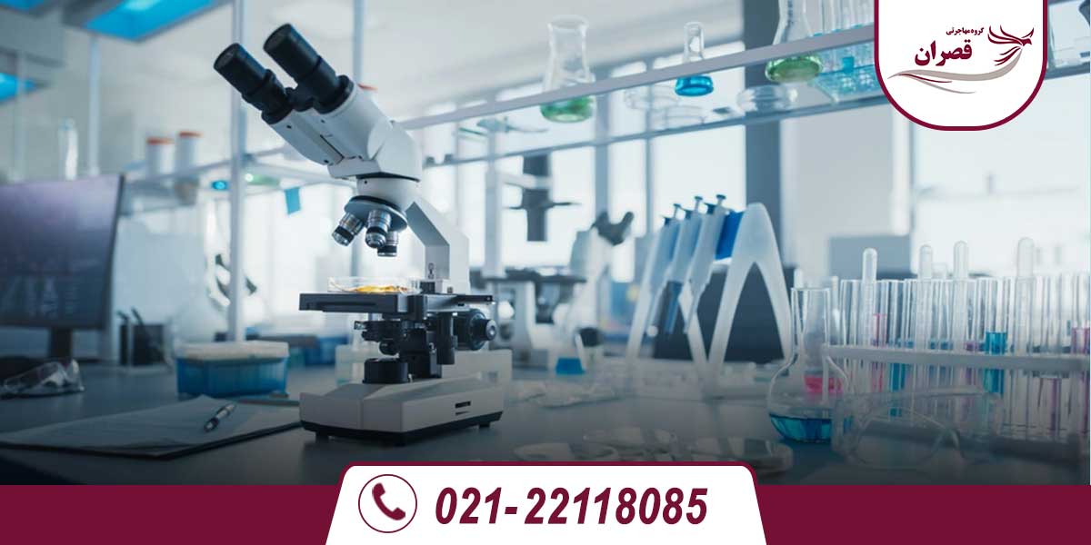 تحصیل در رشته میکروبیولوژی در کانادا