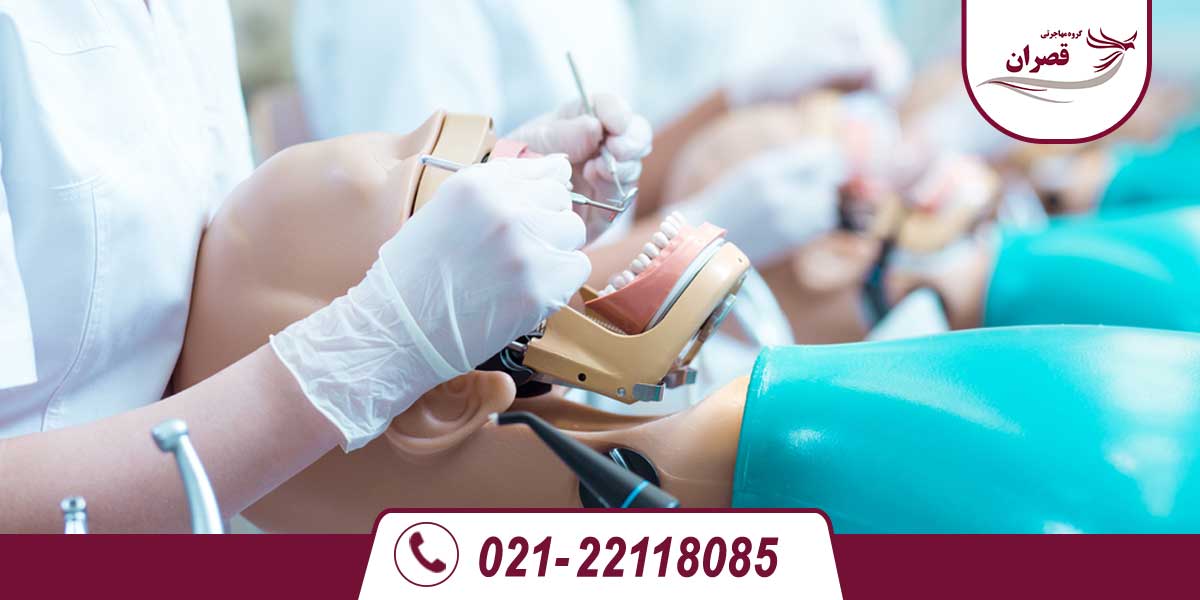 تحصیل دندانپزشکی در انگلیس