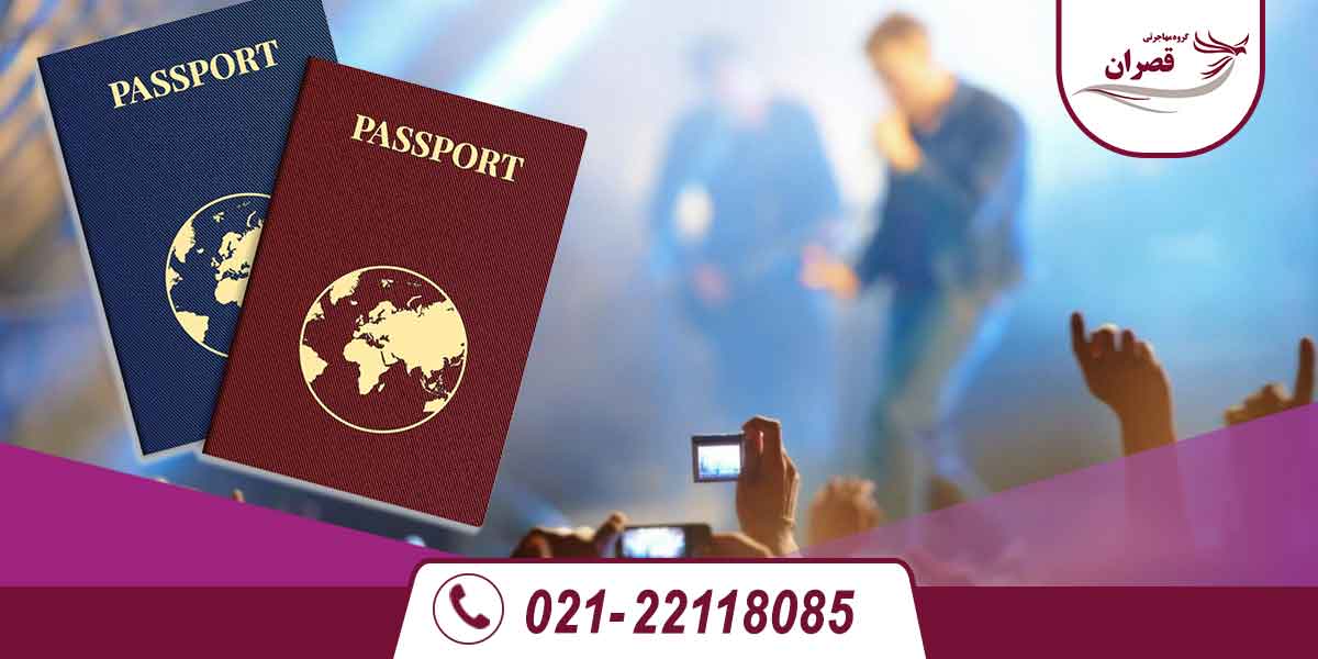 ویزای هنرمندان کانادا