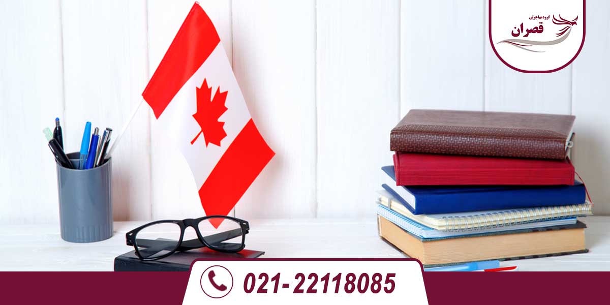 بهترین رشته ها برای مهاجرت به کانادا