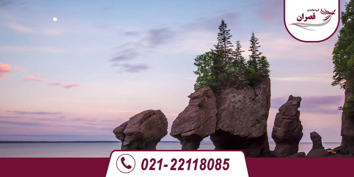 برنامه مهاجرتی آتلانتیک کانادا