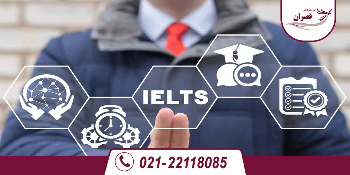 آیلتس آکادمیک و جنرال