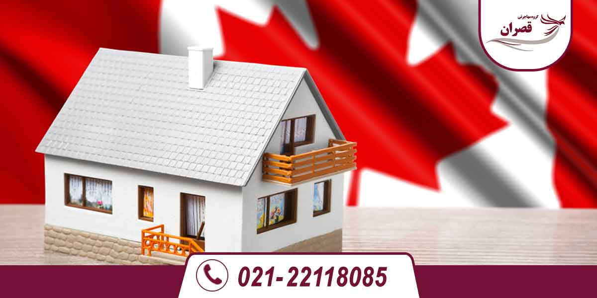 چرا زندگی در کانادا گران است؟