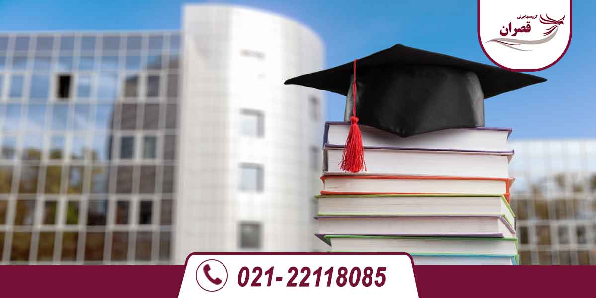 تفاوت کالج و دانشگاه چیست؟