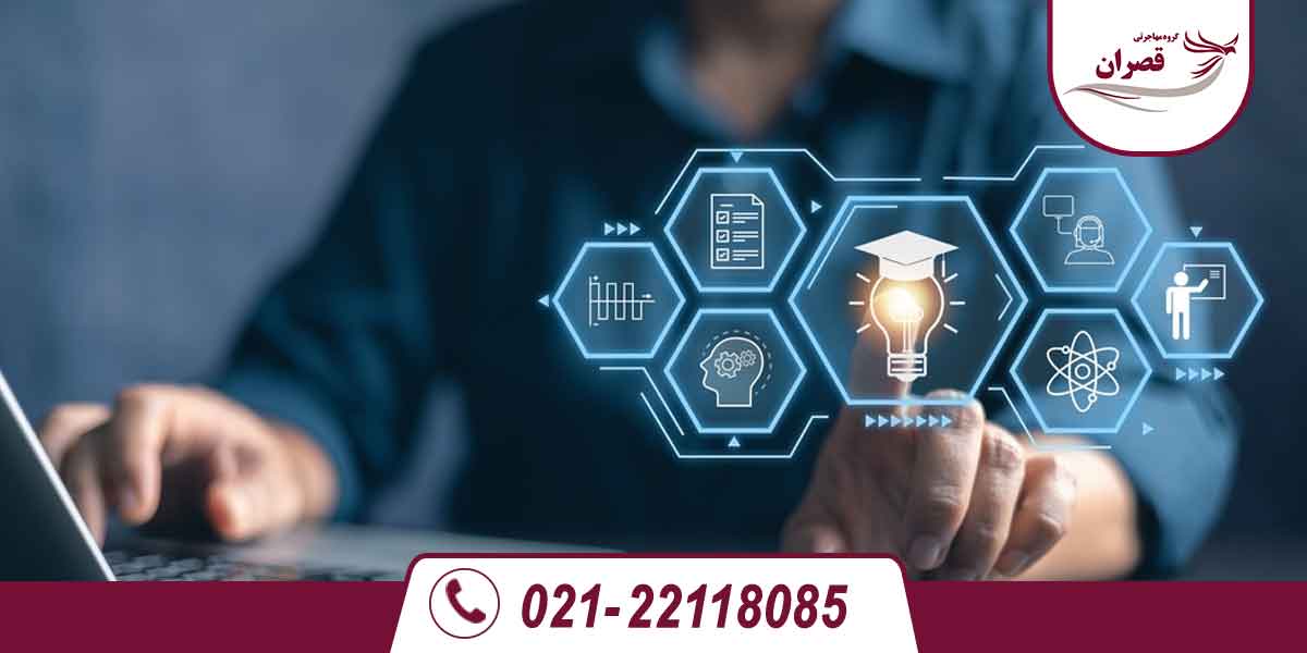 تحصیل آنلاین در کانادا