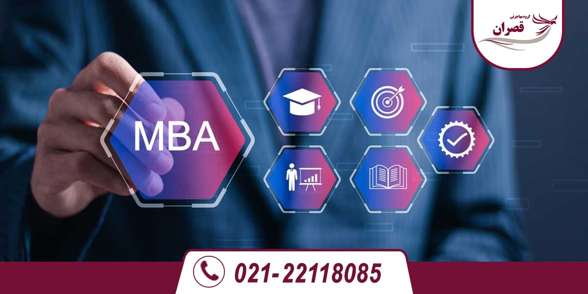 همه چیز درباره تحصیل رشته mba در کانادا