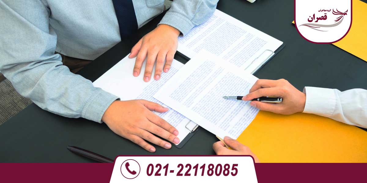 ثبت شرکت در آلمان برای ایرانیان