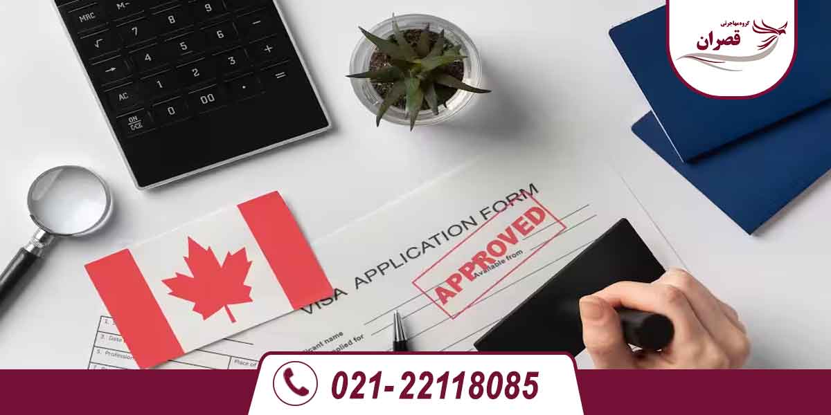 ویزای همراه دانش آموز کانادا