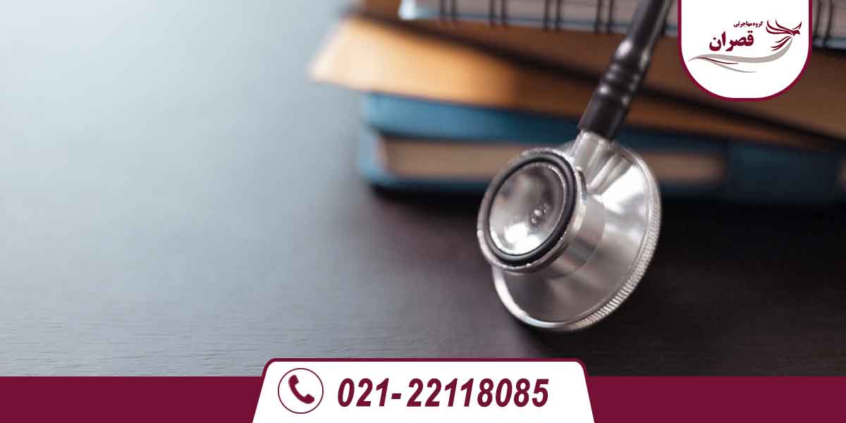تحصیل پزشکی و دندانپزشکی در پرتغال
