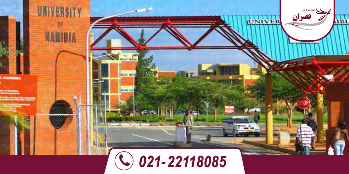 دانشگاه های مورد تایید وزارت علوم در نامیبیا 2025