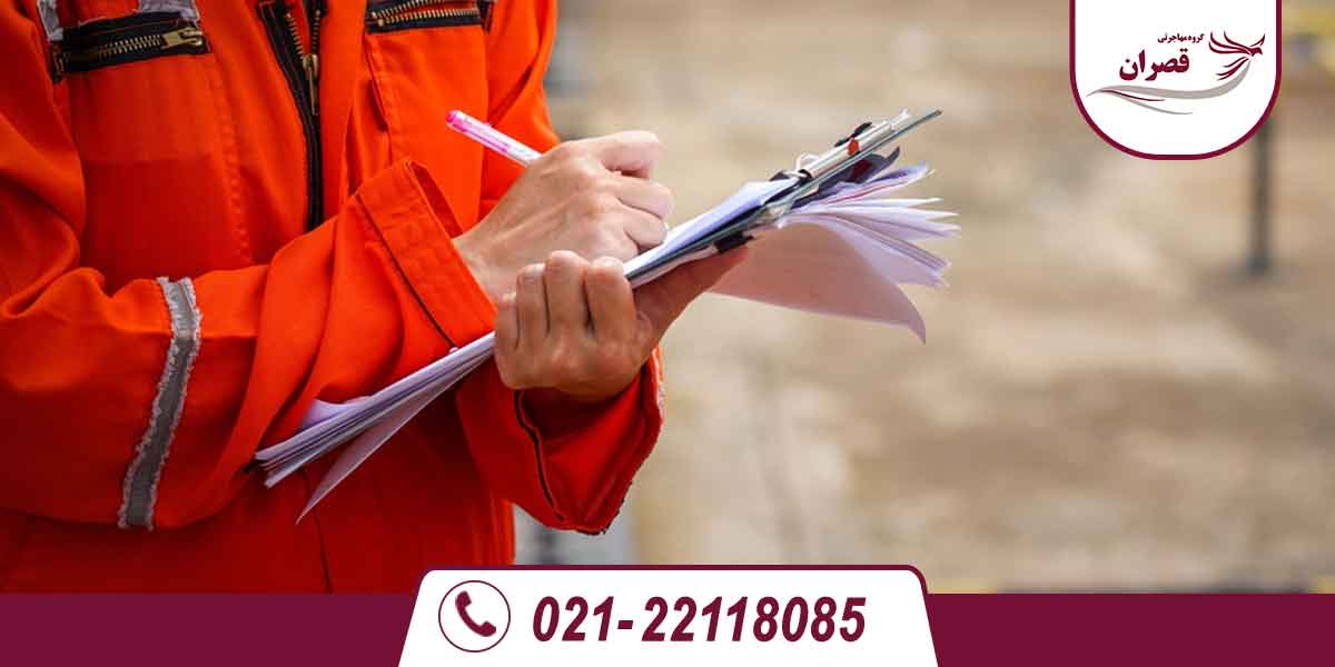 تحصیل در رشته مهندسی صنایع ترکیه