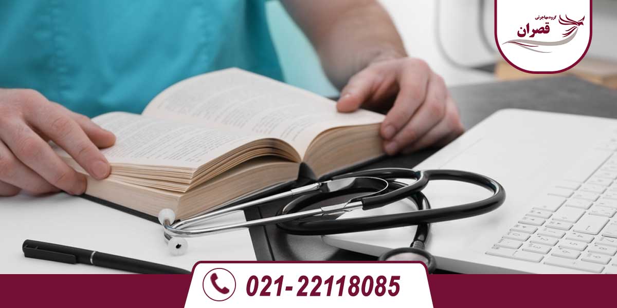 تحصیل پرستاری در انگلیس