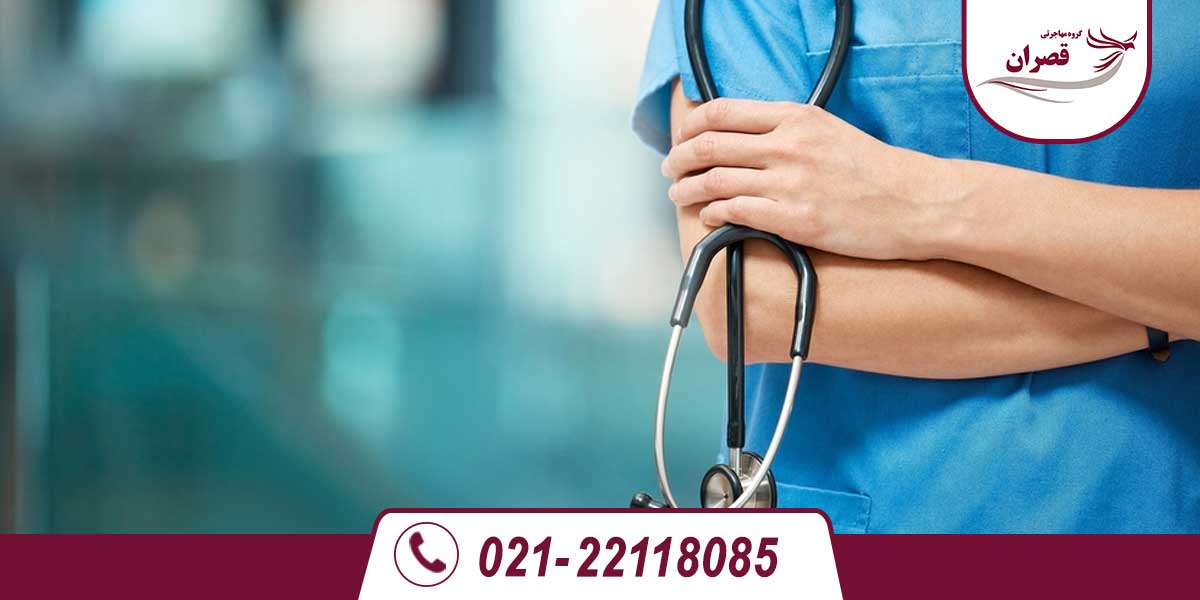 آوسبیلدونگ پرستاری آلمان