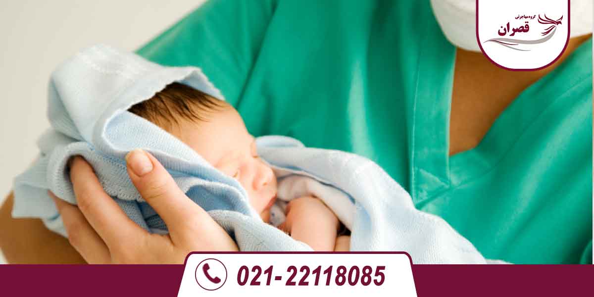تحصیل در رشته مامایی ترکیه