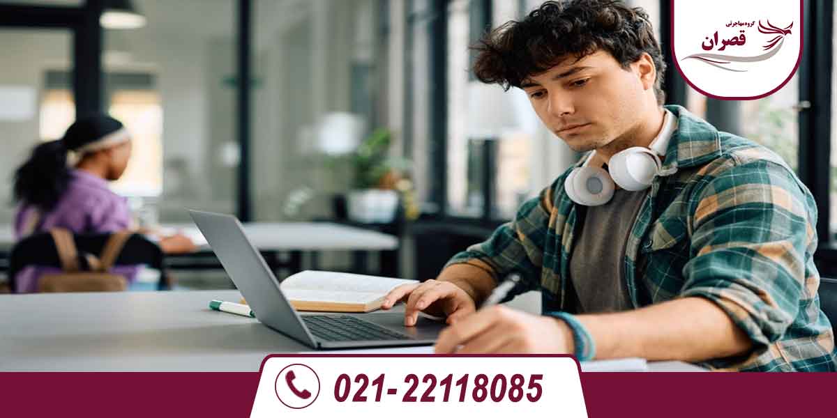 تحصیل در آلمان یا کانادا