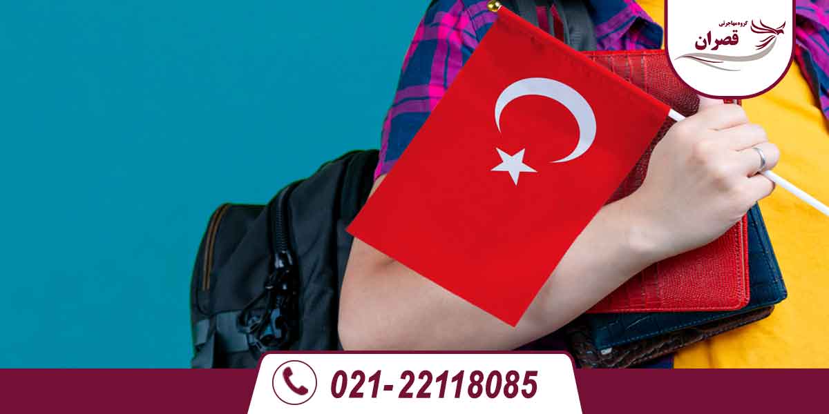 هزینه تحصیل در ترکیه