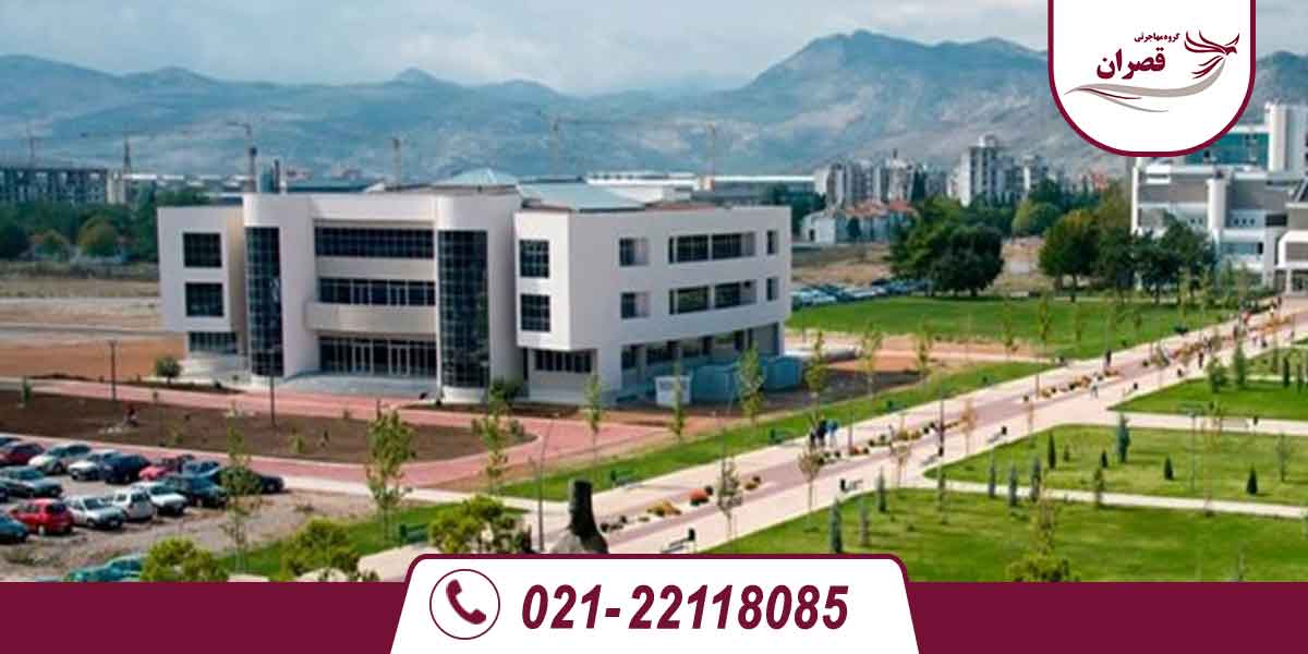 دانشگاه های مورد تایید وزارت علوم در مونته نگرو 2025