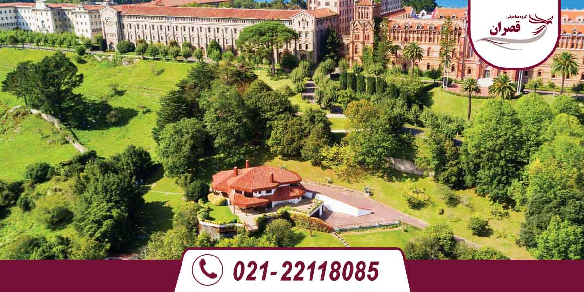 دانشگاه های مورد تایید وزارت علوم در اسپانیا