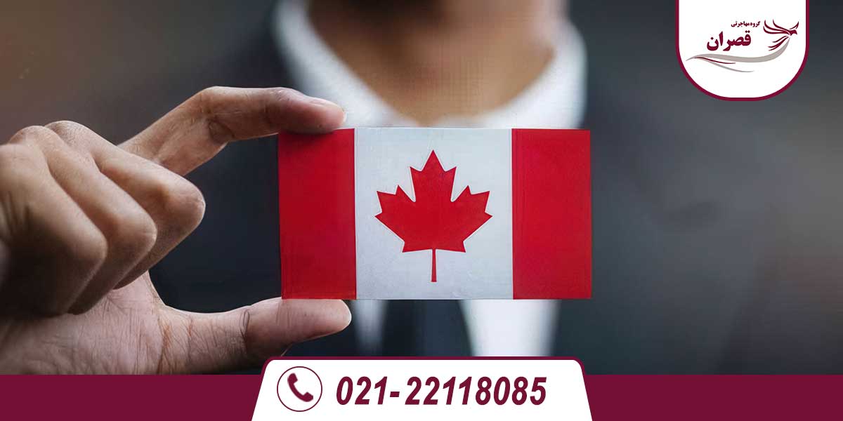 امنیت در کانادا