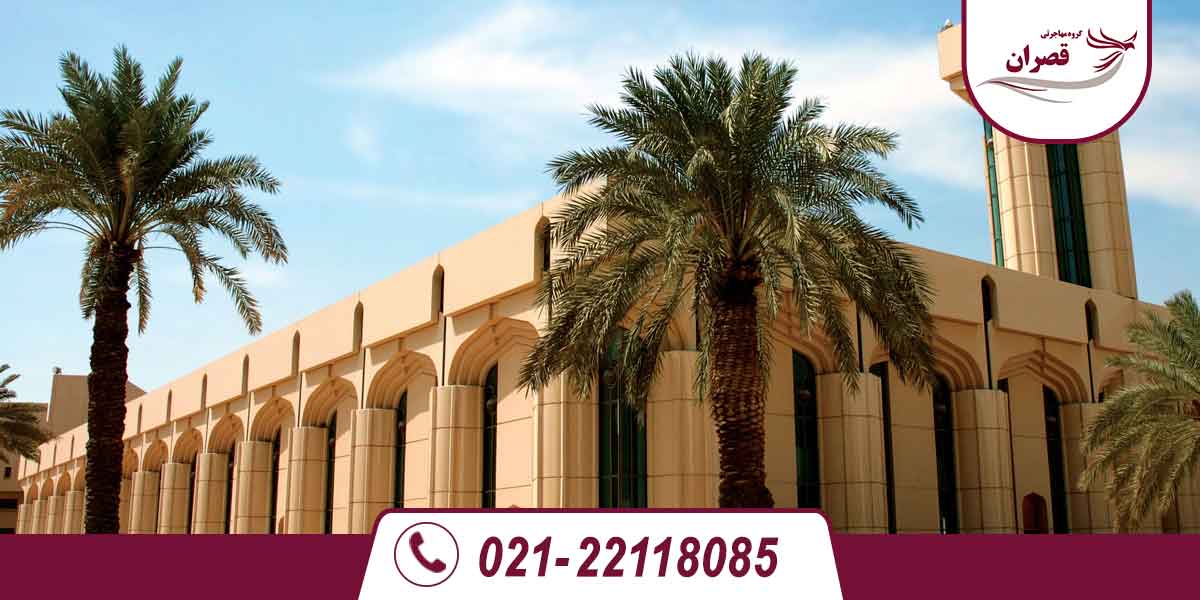 دانشگاه های مورد تایید وزارت علوم در عربستان