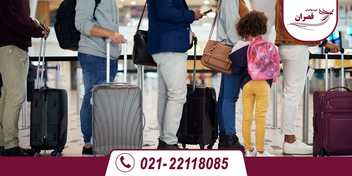 سازمان بین المللی مهاجرت