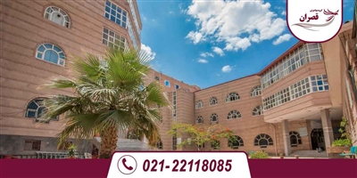 دانشگاه های مورد تایید وزارت علوم در یمن