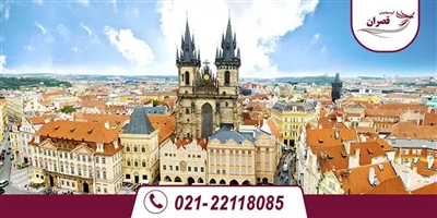 دانشگاه های مورد تایید وزارت علوم در جمهوی چک