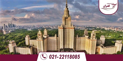 دانشگاه های مورد تایید وزارت علوم در روسیه