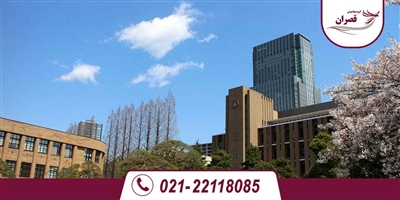 دانشگاه های مورد تایید وزارت علوم در ژاپن