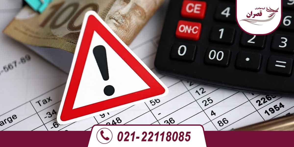 مالیات در کانادا