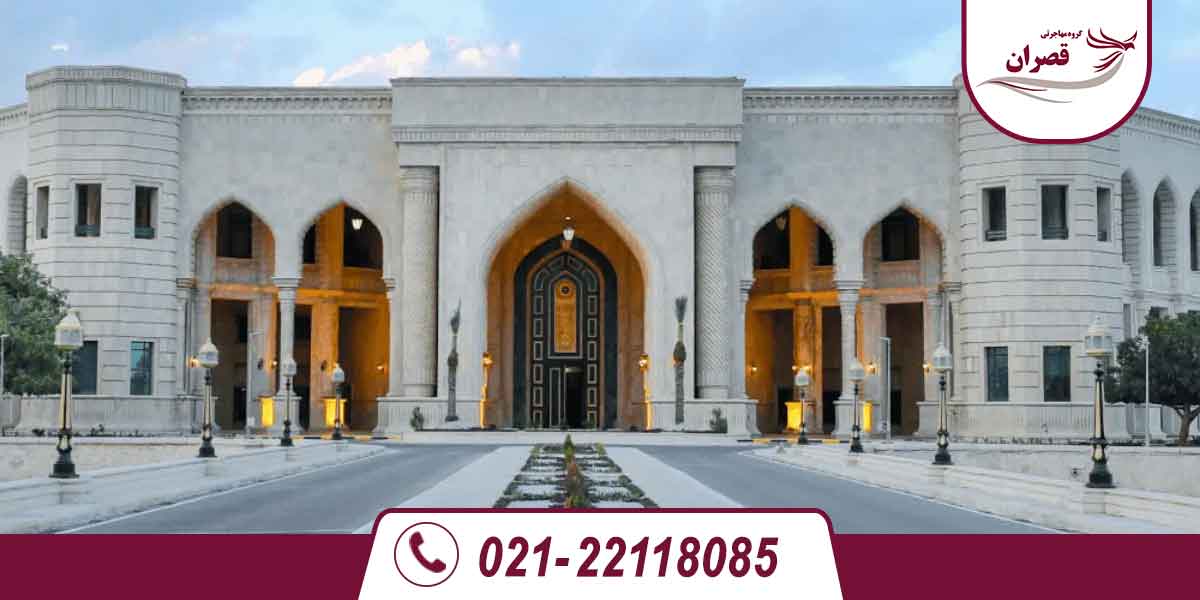 دانشگاه های مورد تایید وزارت علوم در عراق