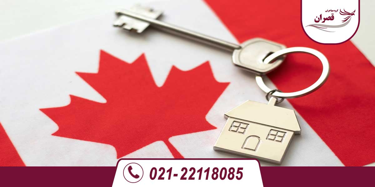 سرمایه گذاری در آمریکا