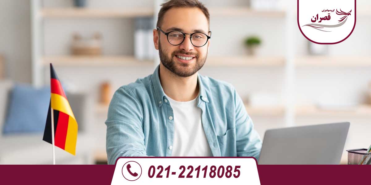 مشاغل مورد نیاز در آلمان