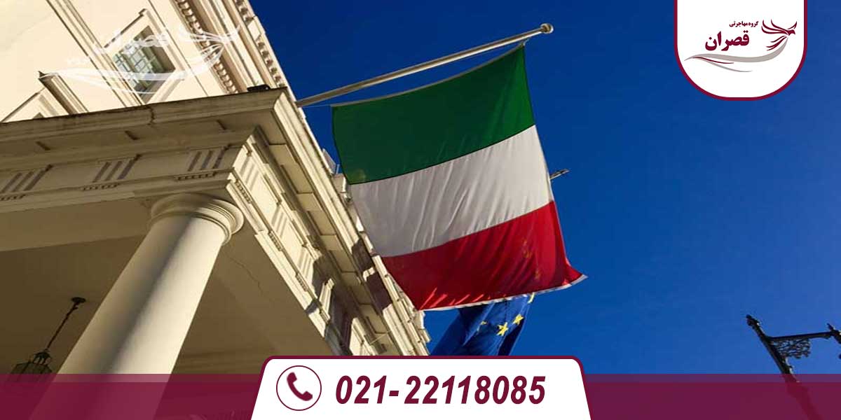 آزمون CEnT-S ایتالیا