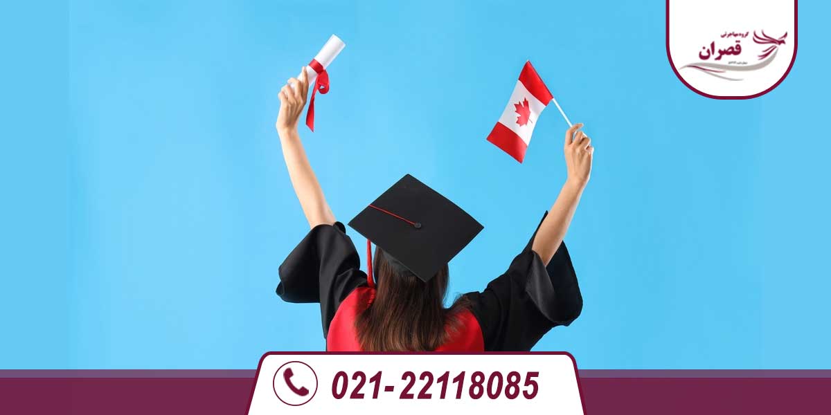 راهنمای جامع تحصیل در آمریکا