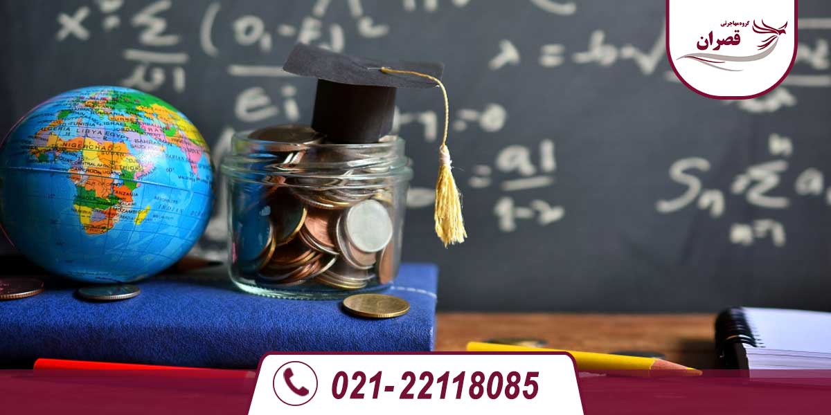 تحصیل در کانادا