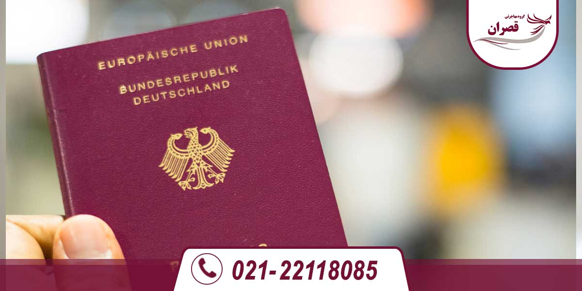 ویزای آلمان