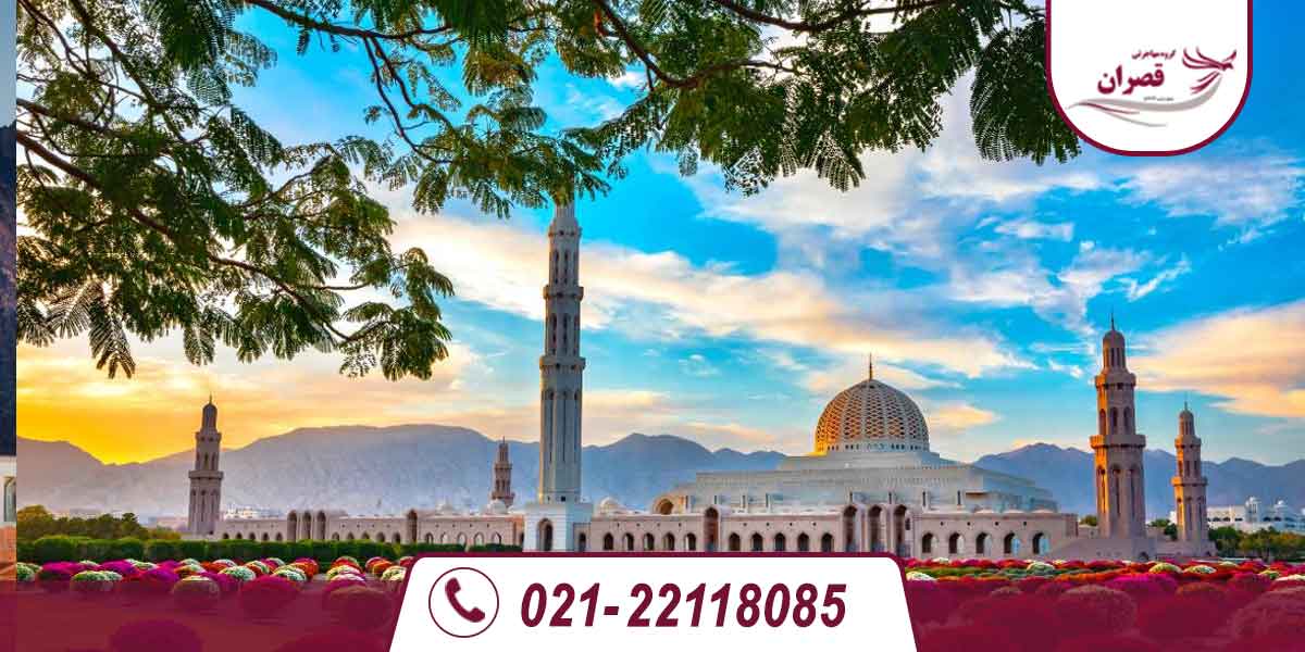 معرفی کشور عمان
