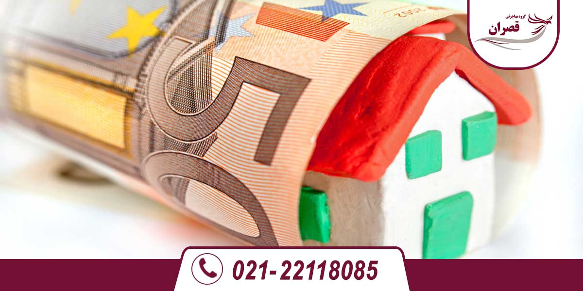 سرمایه گذاری در ترکیه