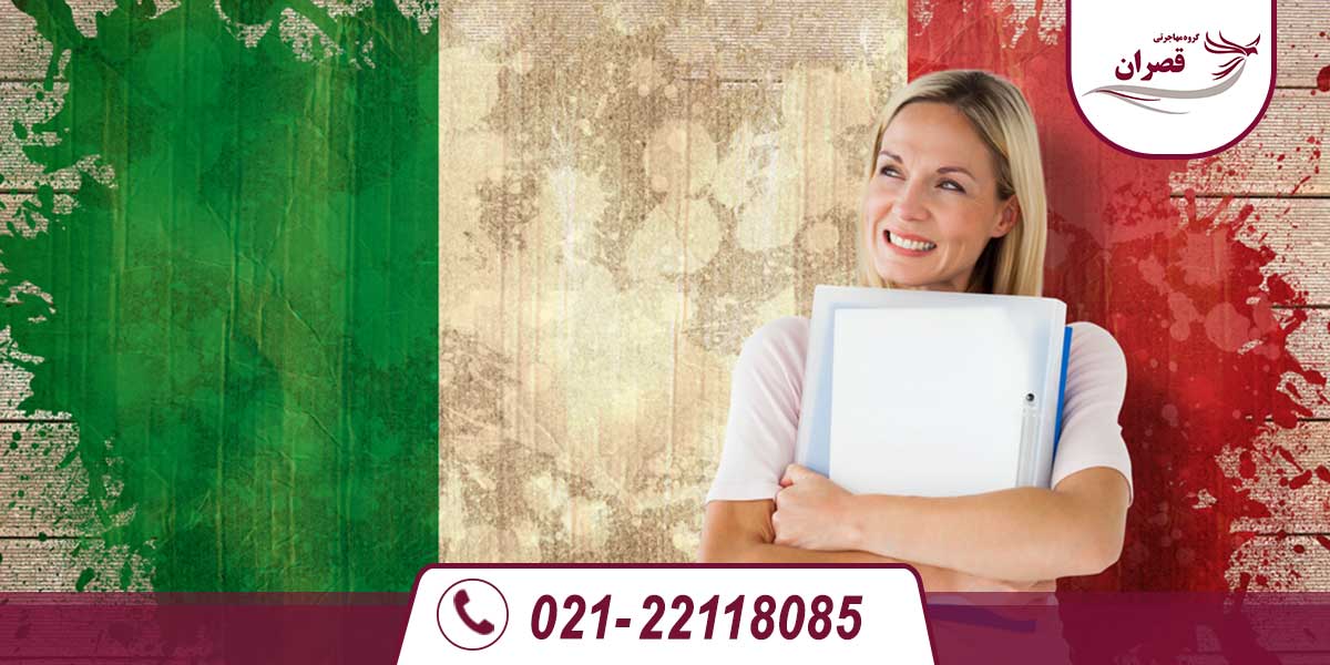 تحصیل طراحی لباس در ایتالیا