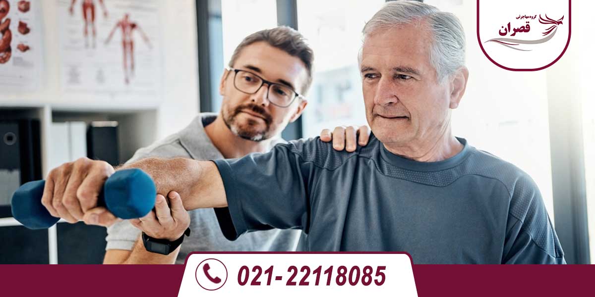 آوسبیلدونگ فیزیوتراپی آلمان