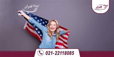 چک کردن نتایج لاتاری گرین کارت 2026