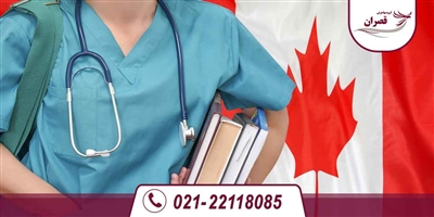 تحصیل پرستاری در کانادا