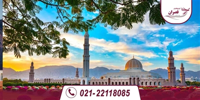 معرفی کشور عمان